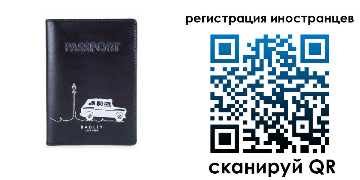 регистрация для школы в Саяногорске